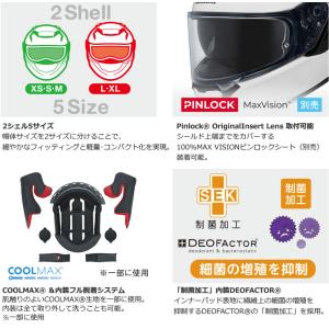 OGK(オージーケーカブト)快適欲張フルフェイ...の詳細画像4
