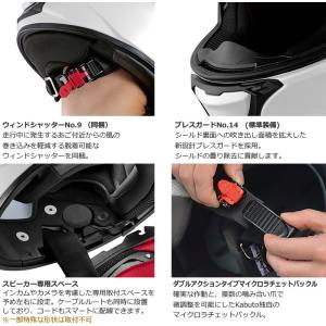 OGK(オージーケーカブト)快適欲張フルフェイ...の詳細画像5