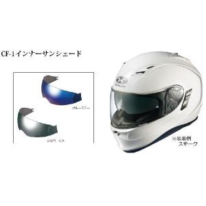 OGK Kabuto（オージーケーカブト） OGK（オージーケーカブト） SAJ-3