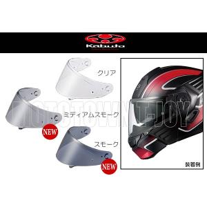 KAZAMI OGK KABUTO KAZAMI/RYUKIシリーズ オプションパーツ CM-2