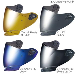 OGKKABUTO AVAND2 ホワイト　Ｍ　スモーク、ブルーミラーシールド付 OGKKABUTO AVAND2 ホワイト M スモーク、ブルーミラーシールド