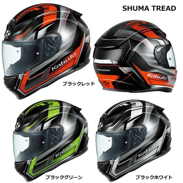 OGK（オージーケーカブト）　フルフェイスヘルメット　SHUMA TREAD（シューマ　トレッド）