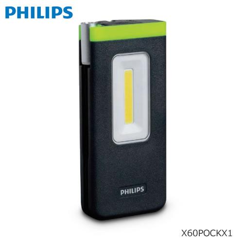 PHILIPS(フィリップス) LED作業灯 Xperion(エクスペリオン) 6000シリーズ P...