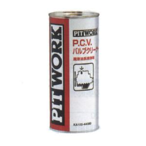 PITWORK(ピットワーク) エンジンオイル添加剤　P.C.V.バルブクリーナー　440ml　KA...