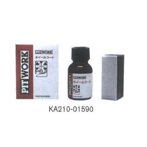 PITWORK ピットワーク 床下防錆処理剤 透明コート 1L KA330-00190