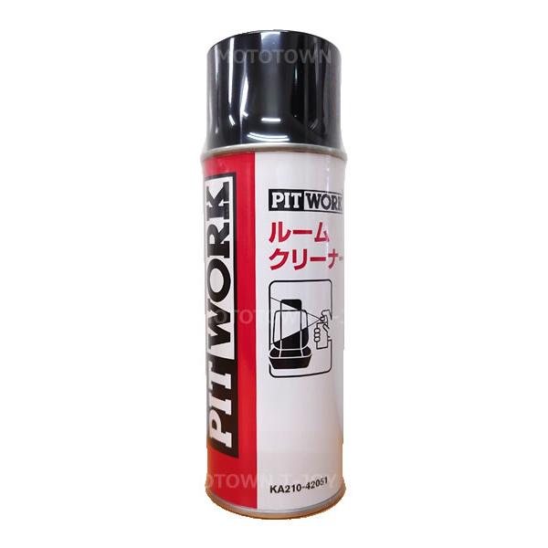 PITWORK(ピットワーク) ルームクリーナー　420ml　KA210-42051 ▼