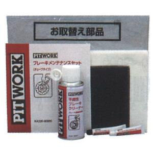 ピットワーク RP-C ラスペネ 10本セット Amazon | PITWORK(ピットワーク) RP-C浸透潤滑剤 350ml KA330