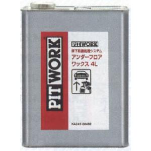 PITWORK ピットワーク 床下防錆処理剤 透明コート 1L KA330-00190