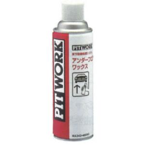 ○日産PITWORK ボディ床下コートブラック 480mL 特価▽ : NET 部品館