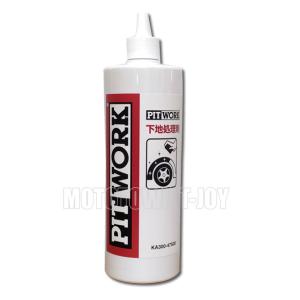 PITWORK(ピットワーク) 未塗装樹脂コート 下地処理剤 475ml KA300-47500｜t-joy