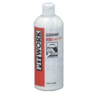 PITWORK ピットワーク 床下防錆処理剤 透明コート 1L KA330-00190