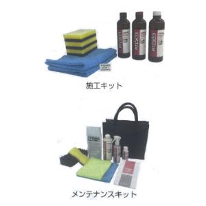 5years coatエクセレント 3セット 日産（NISSAN） PITWORK(ピットワーク) ボディコート 5YEARS COAT