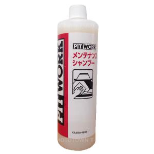 日産 PITWORK(ピットワーク) 5YEARS COATシリーズ メンテナンス