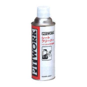 日産（NISSAN） ピットワーク RP-C浸透潤滑剤 350ml NISSAN（ニッサン
