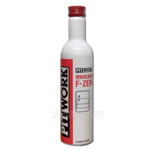 PITWORK(ピットワーク) 燃料添加剤　燃料系洗浄剤　F-ZERO 　300ml　KA650-3...