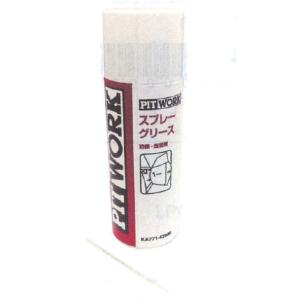 PITWORK ピットワーク RP-C 浸透潤滑剤 350ml KA330-42080 : CarParts