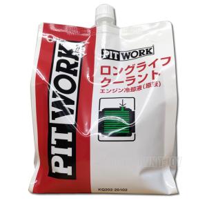 PITWORK(ピットワーク) ロングライフクーラント　LLC　(緑)　2L(エコパック)　KQ202-20102｜t-joy