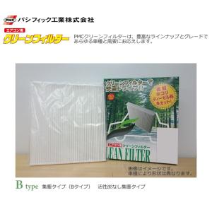 エアコンフィルター パシフィック工業 【PMC】...の商品画像