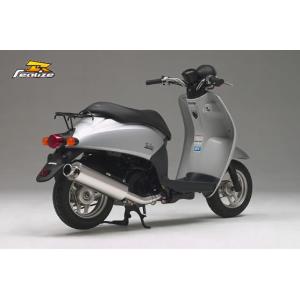 マグザム SG17J マフラー ROSSO ライネス 110φ 20-007-00 リアライズ