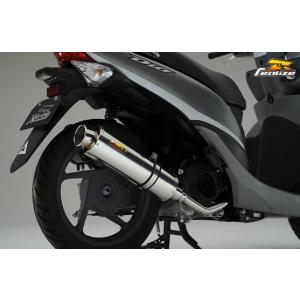 REALIZE（リアライズ） 22Racing Ti チタンマフラー 4型/5型シグナスX
