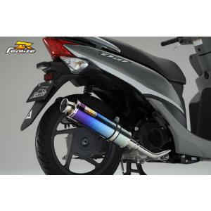 ディオ Realize Dio110 ディオ110 バイクマフラー EBJ-JF31 22Racing