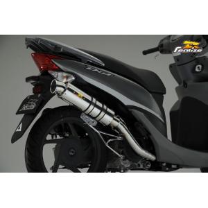 ディオ Realize Dio110 ディオ110 バイクマフラー 2BJ-JK03 8BJ-JK03