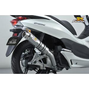 PCX マフラー PCX125 JF28 JF56 PCX150 KF12 KF18 フルエキゾースト