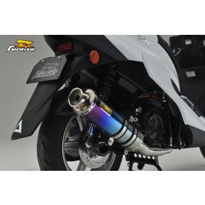 シグナス Realize シグナスX バイクマフラー SR 4型 5型 EBJ