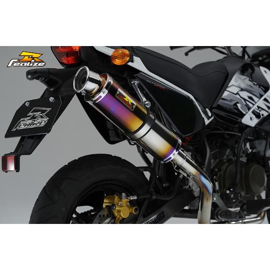 Realize(リアライズ) EMPLESS(エンプレス) チタンマフラー KSR110 341-1...