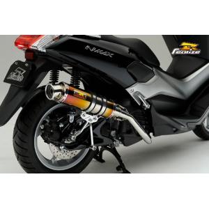 REALIZE（リアライズ） Aria（アリア） ステンレスマフラー Type-C