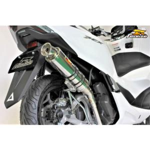 REALIZE Realize PCX125 PCX150 バイクマフラー EBJ-JF56 EBJ