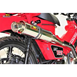 モリワキ 01810-B01S8-00 (HONDA:CT125 '20-22)Full Exhaust ROUGH