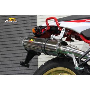 SECRET SPEED☆ヤマハ セロー250 XT250X 全型式対応 スリップオン
