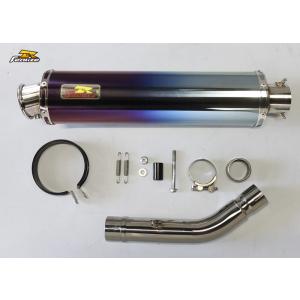 Realize(リアライズ) Aria（アリア） チタンマフラー Type-C カールエンド GSX...