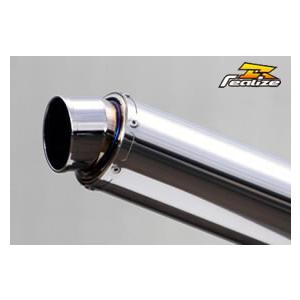 Realize(リアライズ) 汎用チタンサイレンサー スラッシュエンド仕様