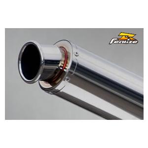 REALIZE（リアライズ） 汎用サイレンサー 100φ×450mm 差込径 50.8φ