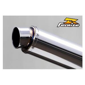 REALIZE（リアライズ） 汎用サイレンサー 100φ×450mm 差込径 50.8φ