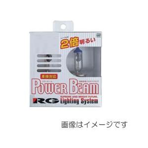 RG（レーシングギア） ヘッドライト・フォグ用バルブ  パワービーム　明るさ2倍 見やすいノーマル光　H3　130W G30P｜t-joy