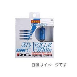 RG（レーシングギア） ヘッドライト・フォグ用バルブ  スパークルホワイト ブルーホワイト光　H8　...