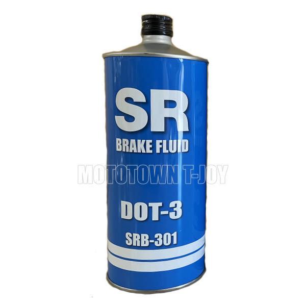 RG（レーシングギア）SRブレーキフルード BF-3 1L SRB-301