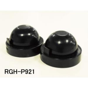 RG（レーシングギア）純正HID用LEDヘッドバルブ D2S/D4S用ゴムカバー 90mm RGH-...
