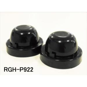RG（レーシングギア）純正HID用LEDヘッドバルブ D2S/D4S用ゴムカバー 95mm RGH-...
