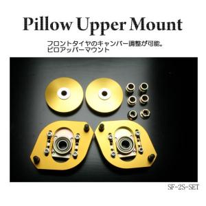 ワゴンR 車高調 MH23S JIC 調整ピロアッパー ピロアッパーマウント 可動式 フロント ワゴンR MH21S MH22S MH23S