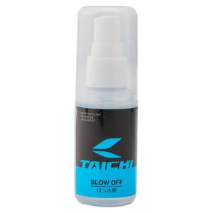 RSタイチ（アールエスタイチ）　RSO012 ブローオフ シールド&amp;ゴーグル用撥水スプレー　50mL...