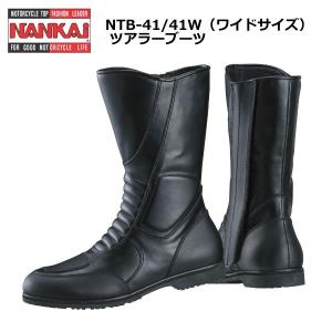 NANKAI(ナンカイ)　NTB-41W（ワイドサイズ） ツアラーブーツ｜t-joy