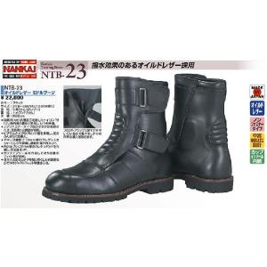 NANKAI（ナンカイ） NTB-21 ショートブーツ 本革 日本製 NTB21