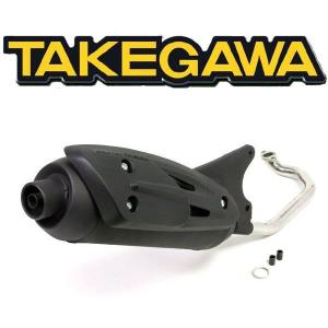 アドレスV125　TAKEGAWA BOMBER マフラー TAKEGAWA BOMBER マフラー アドレスV125（武川 アドレスv125