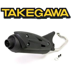 SP TAKEGAWA（タケガワ）アドレスV125/アドレス125S　サイレントスポーツマフラー（キャタライザー内蔵/政府認証マフラー）　04-02-0049｜t-joy