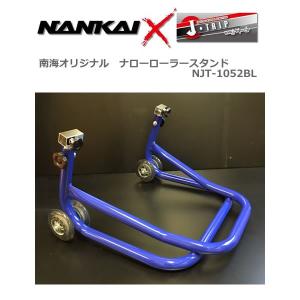 ジェイトリップ J-TRIP ナローローラースタンド JT-1052BK Amazon.co.jp: ジェイトリップ(J-TRIP) バイクスタンド ナロー