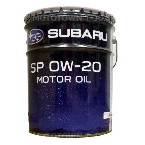 SUBARU スバル エンジンオイル レ・プレイアードZERO 0W-30 20L SUBARU スバル エンジンオイル レ・プレイアードZERO 0W-30 20L